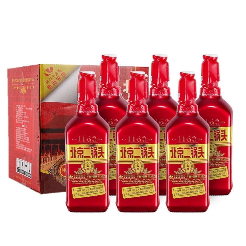 永丰牌北京二锅头小方瓶红方鸿运当头过年红42度500ml整箱装