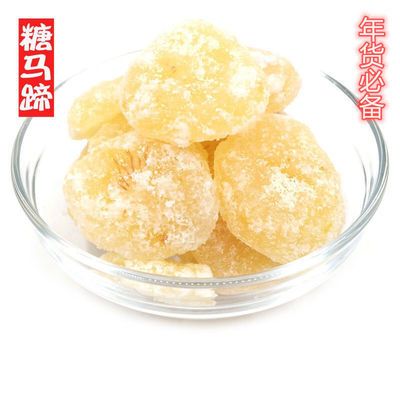 冰糖马蹄荸荠年货即食果蔬干莲子潮汕特产传统婚庆甜品营养零食