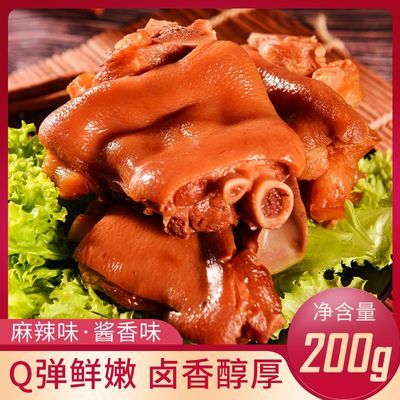 37540/睿来福猪蹄熟食即食真空卤味猪脚酱香麻辣网红零食猪手猪爪