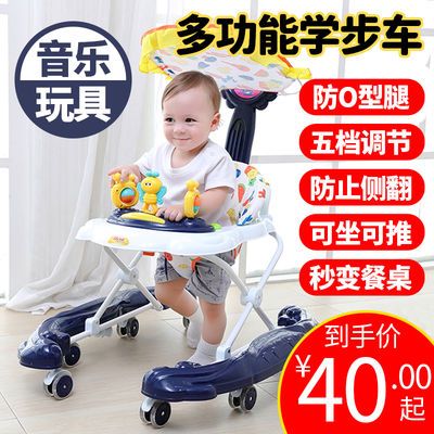 73059/婴儿童宝宝学步车防o型腿6/7-18个月防侧翻多功能折叠手推助步车