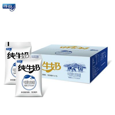 网红纯牛奶 180ml 早餐奶 学生奶