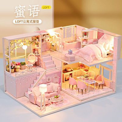 diy小屋公主房手工创意拼装小房子模型别墅情人节制作生日礼物