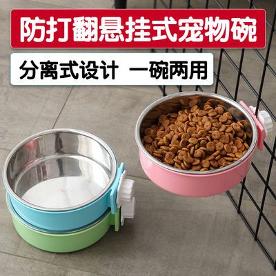 兔子碗宠物用品碗荷兰猪碗猫咪不锈钢狗碗固定猫碗兔仓鼠食盆大号