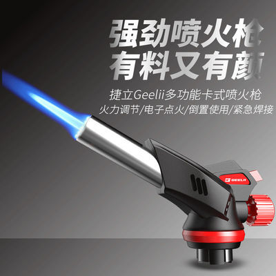 36725/喷枪卡式气罐喷火枪可倒置烧猪毛烧肉喷枪家用便携高温焊枪点火器