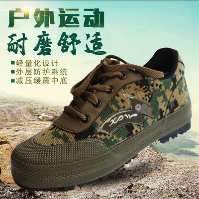 34108/正品迷彩解放鞋男春夏秋季低帮3517防臭工地劳保工作鞋3537军胶鞋