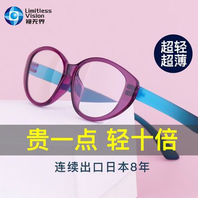89666/高档老花镜女新款中老年高清防蓝光老年人抗疲劳花镜时尚超轻眼镜