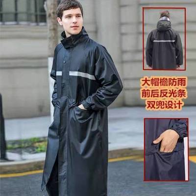 26302/男女通用雨衣长款徒步户外工作服防水环卫工人防暴雨