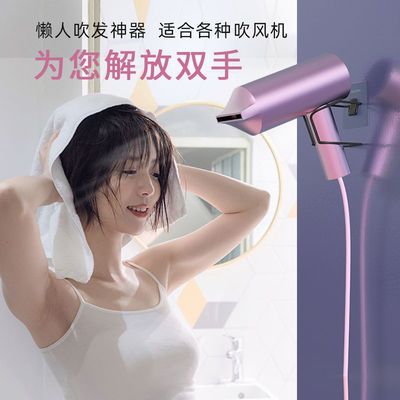 76317/NIXDESIGN 懒人吹风机架子 解放双手吹头 吹风机置物架 免打孔