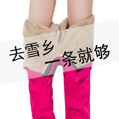 57162/零下30-40度防寒冲锋裤男女东北哈尔滨漠河雪乡旅游保暖装备防风