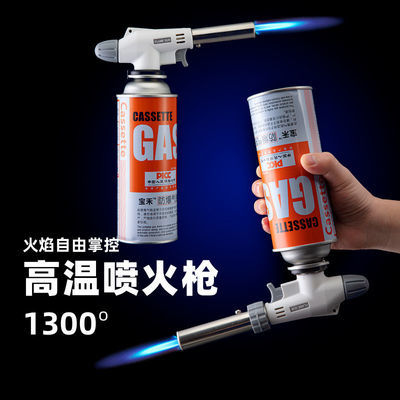 36350/防爆喷火枪烧猪蹄烧毛卡式气喷枪焊接烧烤点火器烘焙喷头焊接焊枪