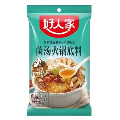76906/好人家菌汤番茄骨汤清汤不辣鲜香煲汤三鲜火锅煮面番茄汤调料家用