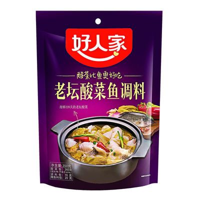 35414/好人家 老坛酸菜鱼 350g水煮鱼 火锅 麻辣烫 酸菜鱼 底料 麻辣鱼