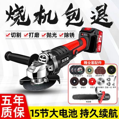 36354/优仪高大功率无刷充电角磨机锂电池抛光机切割打磨机充电式磨光机