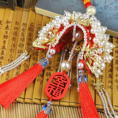 39251/凤冠状元帽车挂件流苏平安符吊牌diy材料包钩针编织手工制作礼物