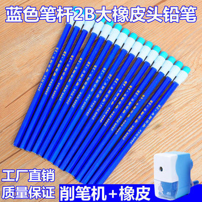 20917/小学生无毒铅笔2b铅笔套装 考试写字用100支文具学习用品铅笔批发