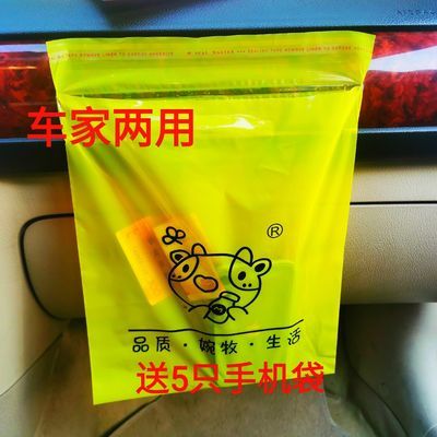 车载垃圾袋双面粘贴式两用清洁袋收纳袋车家用垃圾桶可爱装饰用品