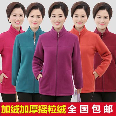 124352/【上海依依牌】中老年女装抓绒卫衣妈妈装摇粒绒秋冬加厚保暖外套