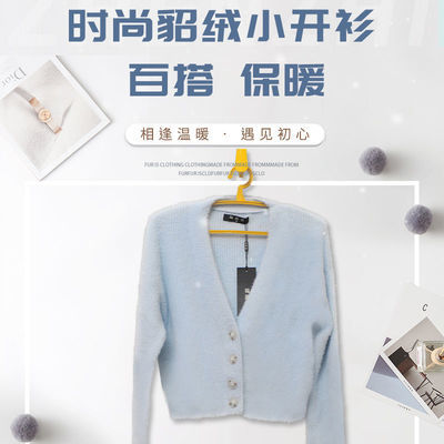 35162/福莱沃时尚貂绒小开衫女甜美时尚针织小外套长袖宽松春秋外套V领