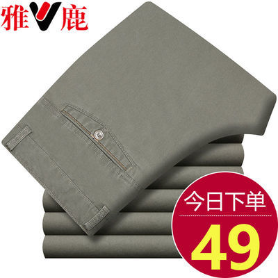 34691/雅鹿男士纯棉休闲裤中老年春季薄款全棉裤子高腰深档弹力宽松长裤