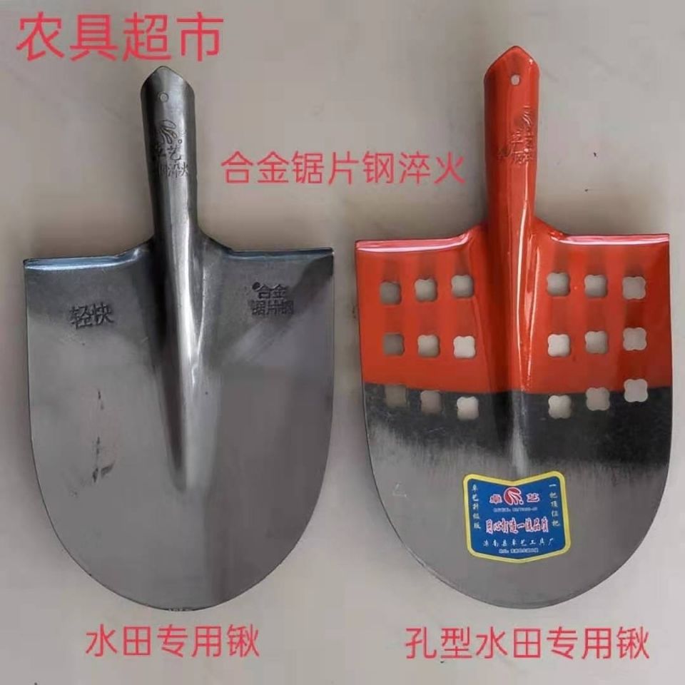 锰钢锹淬火农用铁锨铁锹钢锹铲稻芽铲稻田专用水田锹漏水锹包邮