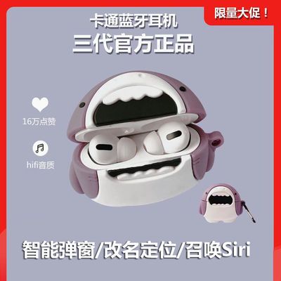 35150/新款三代真无线蓝牙耳机卡通可爱单双耳降噪弹窗苹果安卓通用