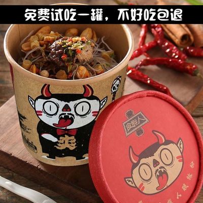 39688/6罐 食族人酸辣粉正宗重庆味红薯粉丝速食花甲米线粉螺蛳粉3罐