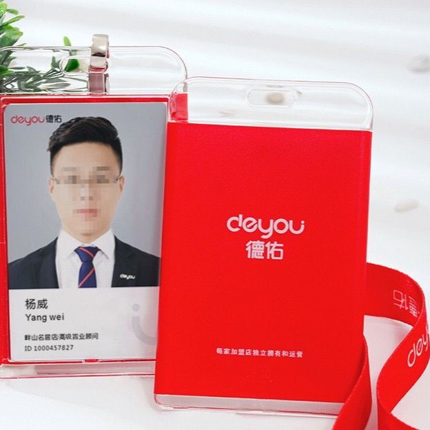 德佑地产工牌,及各种房产工牌,品质保证实体店八年承载【1月26日发完