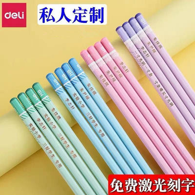 39990/得力Hb正品2B洞洞刻字定制logo刻字小学生三角杆安全无毒铅笔