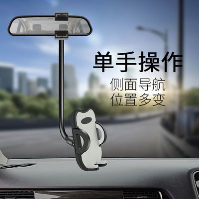 74570/加长后视镜手机支架新款后视镜倒车镜导航支架车载手机支架长软管
