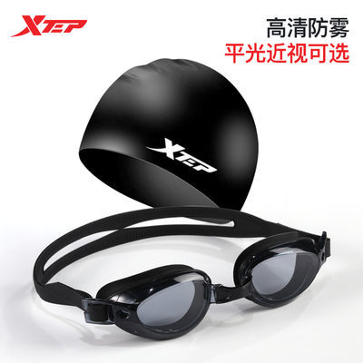 61037/特步游泳镜男女高清防水防雾游泳眼镜泳帽套装近视潜水镜训练装备