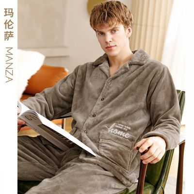 105230/芬腾玛伦萨情侣睡衣男秋冬玉兔绒保暖加厚加绒宽松休闲女士家居服