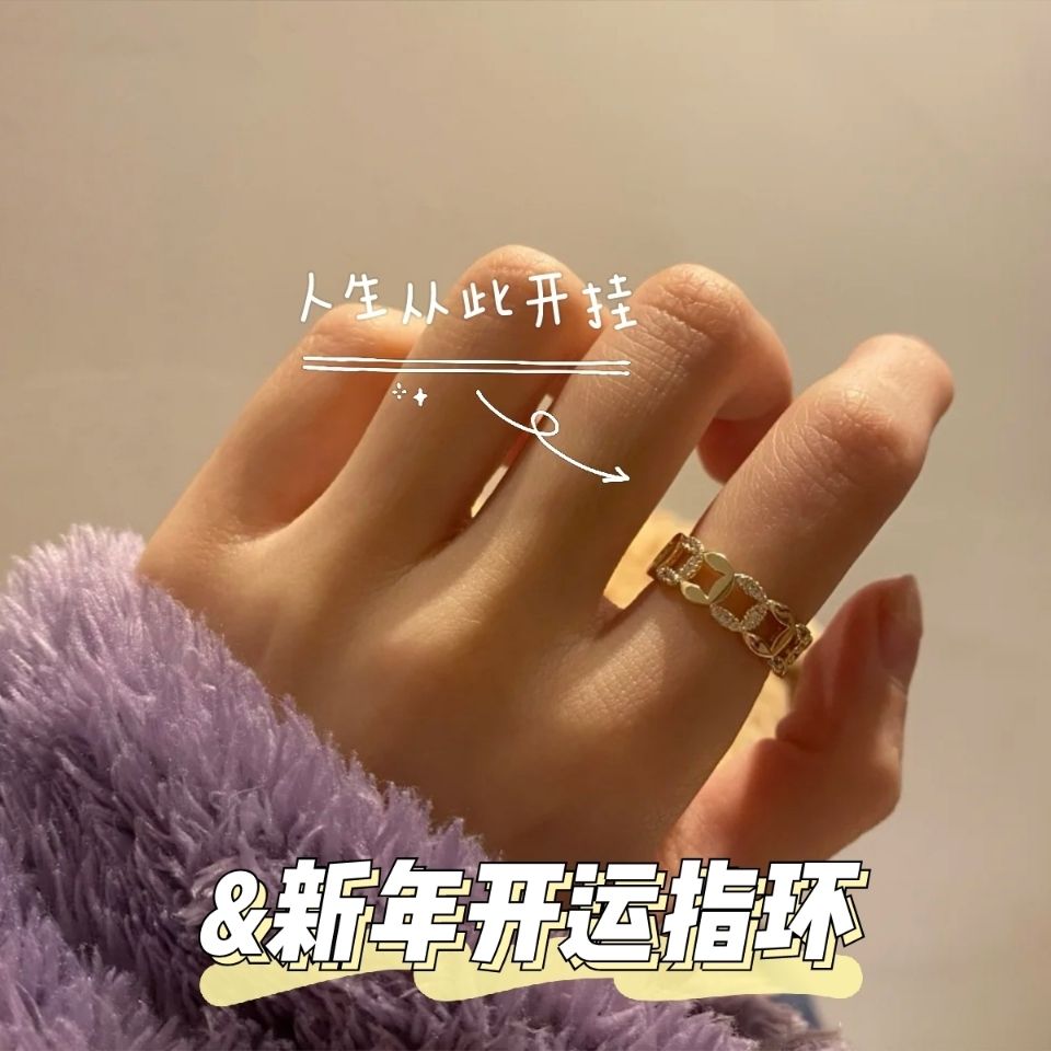 中国风发财戒指铜钱指环开口可调2021财运大开食指环新年开运指戒【2