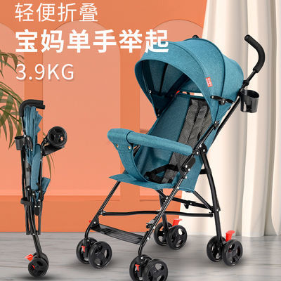 67490/高景观婴儿车可坐可躺轻便折叠溜娃神器幼儿童宝宝伞车四轮手推车