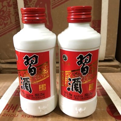 106556/【2016年产】老习酒53度100ml酱香型 二两小习酒五年老酒收藏小酒