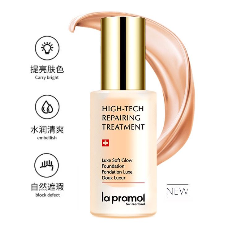 防伪查询la pramol/里海之谜 奢金柔光智感粉底液30ml
