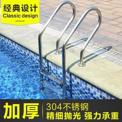 游泳池扶梯踏板扶手下水梯304泳池不锈钢扶梯 爬梯子泳池设备