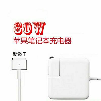 A1435A1502苹果笔记本充电器60WT头的电脑适配器电源 13寸Pro系列