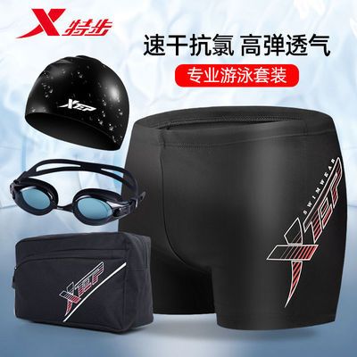22719/特步泳衣泳裤男成人防尴尬泡温泉加肥加大游泳速干平角泳衣裤套装