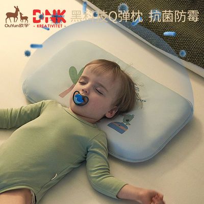 39655/欧孕儿童枕头四季通用Q弹棉婴儿宝宝1-2-3-4-6岁以上小学生专用枕