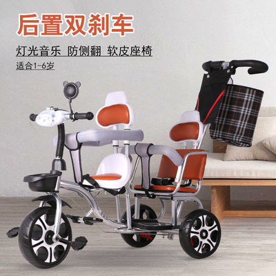 29803/双人儿童三轮车脚踏车双座双胞胎婴儿手推车大号轻便可坐二胎童车