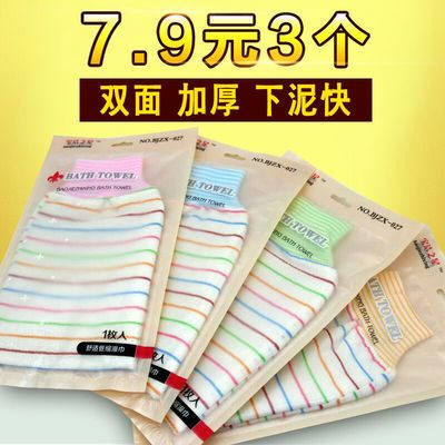 搓澡巾女粗砂成人双面加厚强力搓背神器手套洗澡巾拉背条去污搓泥