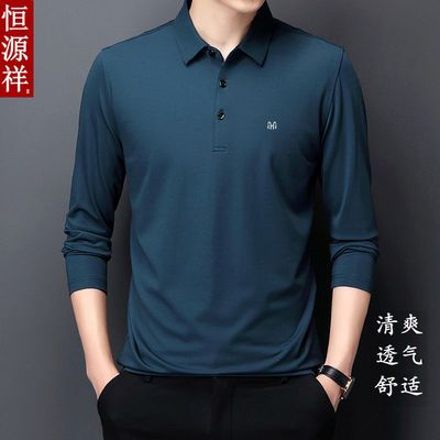 10763/恒源祥长袖T恤春秋季中青年男士丝光棉翻领POLO衫纯色打底衫体t恤