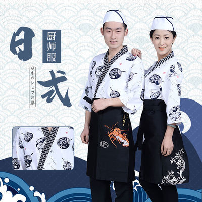 日式厨师服七分袖寿司服工作服料理主厨厨师装男女通用餐饮厨房用