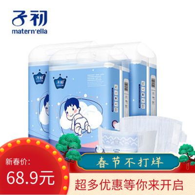 多少斤可以用m码纸尿裤 643b694dd6eb571bc7c32c4fdef2441a.jpeg