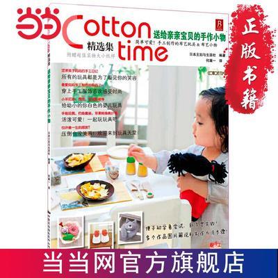 ڲCotton timeѡ͸ױС 8.44Ԫ