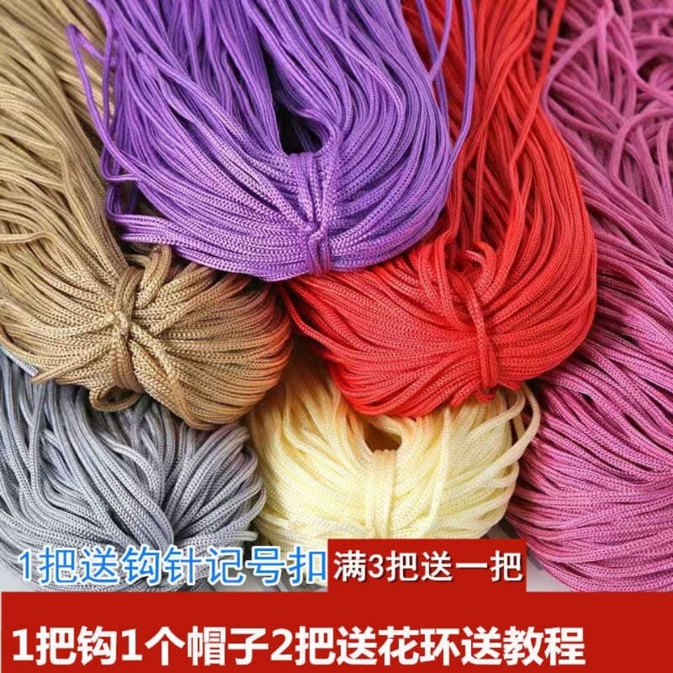 冰丝线团冰条线手工编织围巾线夏季钩帽子包包座垫轻体冰丝粗线团