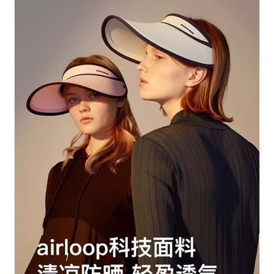 62347/蕉下防晒帽女防紫外线夏季沙滩遮阳帽骑车运动户外空顶太阳帽子