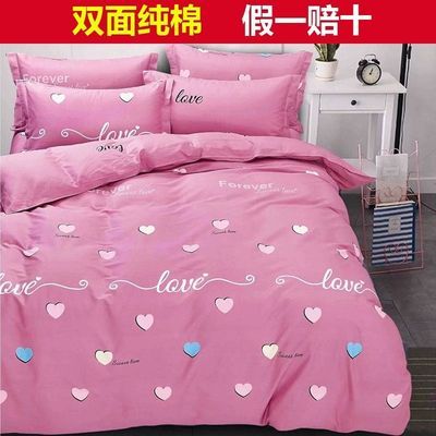 77358/100%纯棉被套单件套被150x200的全棉被罩单个双人180x200x230定做
