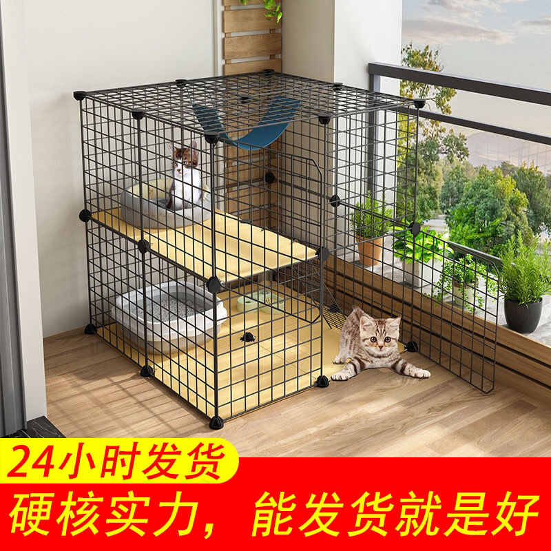 猫笼子家用别墅超大自由空间室内带厕所小型猫舍猫屋猫咪猫窝