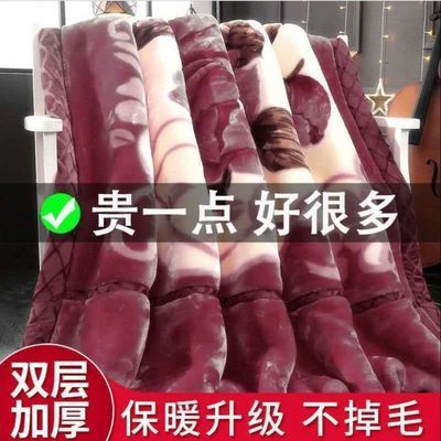 正品拉舍尔毛毯双层加厚冬季大红婚庆盖毯单双人学生宿舍毯子